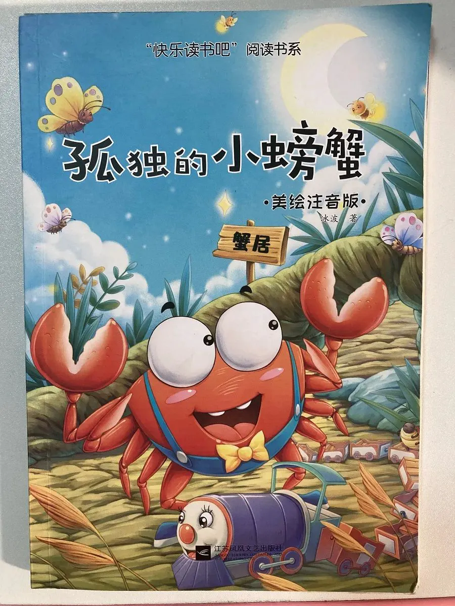 美式篮球训练计划_0